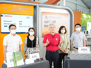 恒爍股份參加雙創(chuàng)周活動